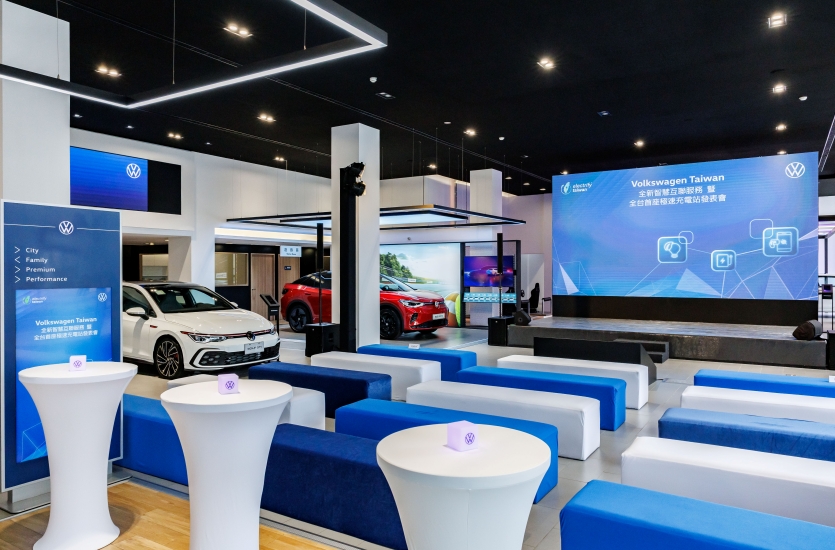 2024_0514_圖4_台灣福斯汽車首座極速充電站正式啟用記者會..
