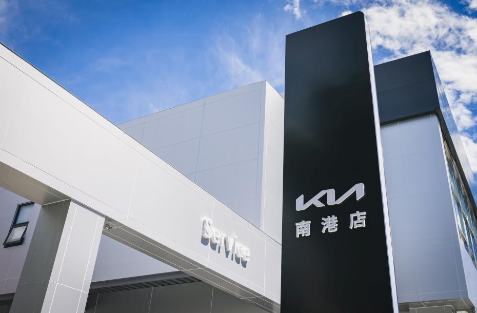 Kia台北旗艦店全新開幕暨 The new Carnival 極致8人座上市