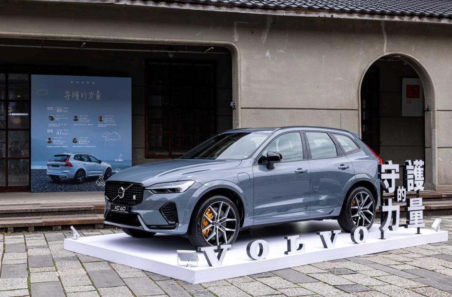 VOLVO《守護的力量》AI 體驗特展