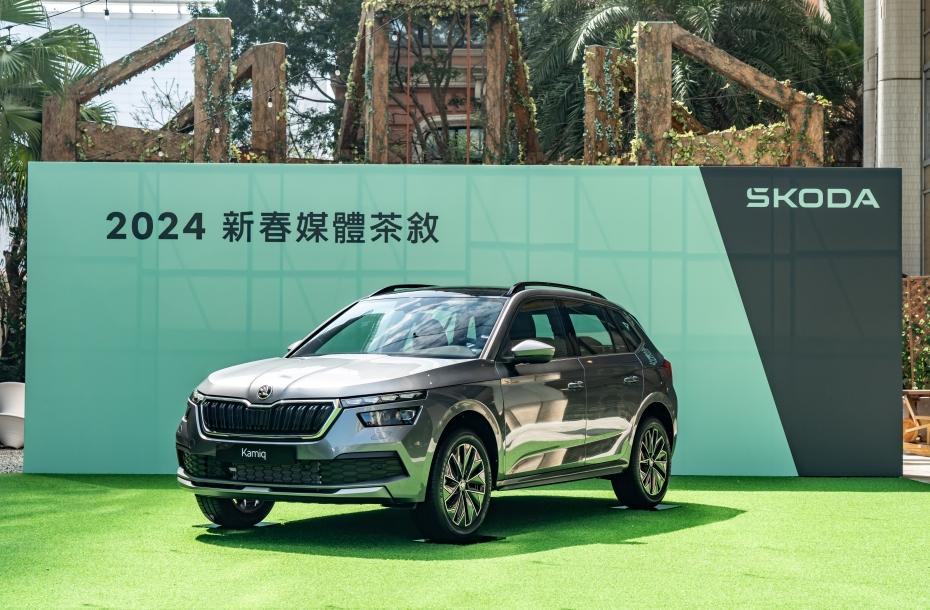 Skoda 新春媒體茶敘