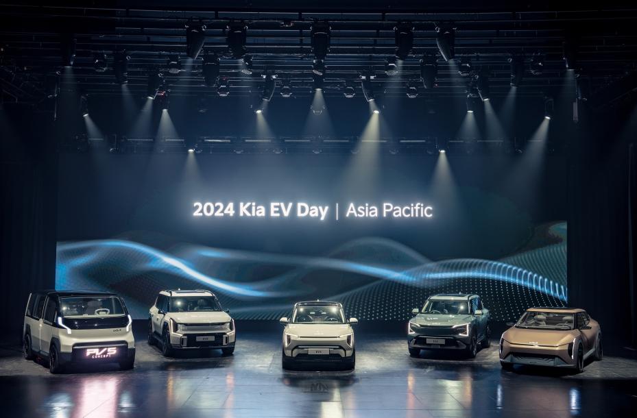 2024 Kia EV Day Asia Pacific 年度品牌盛會