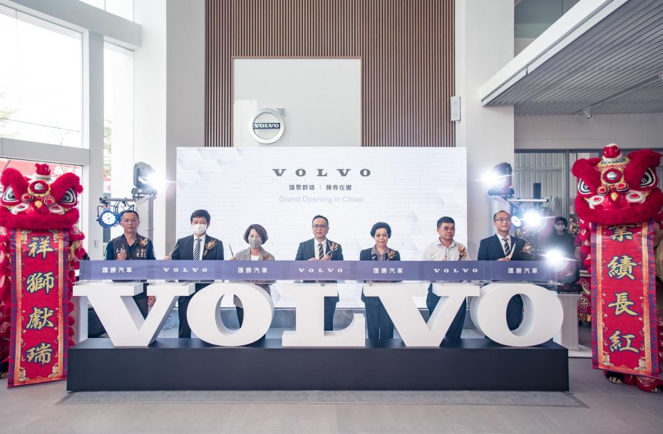 VOLVO匯勝汽車嘉義 VRE展示暨服務中心正式啟用 立足雲嘉南提供車主源自北歐的尊榮服務