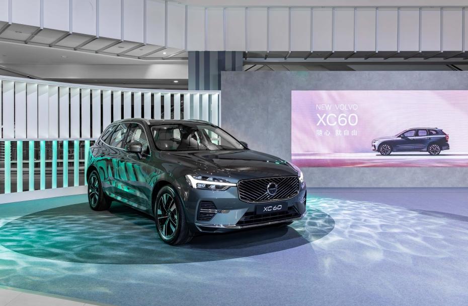 New Volvo XC60 開啟無限進化旅程