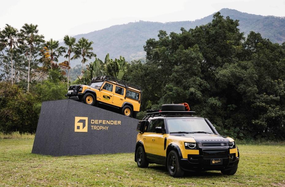 DEFENDER TROPHY 探險挑戰賽兼發布記者會