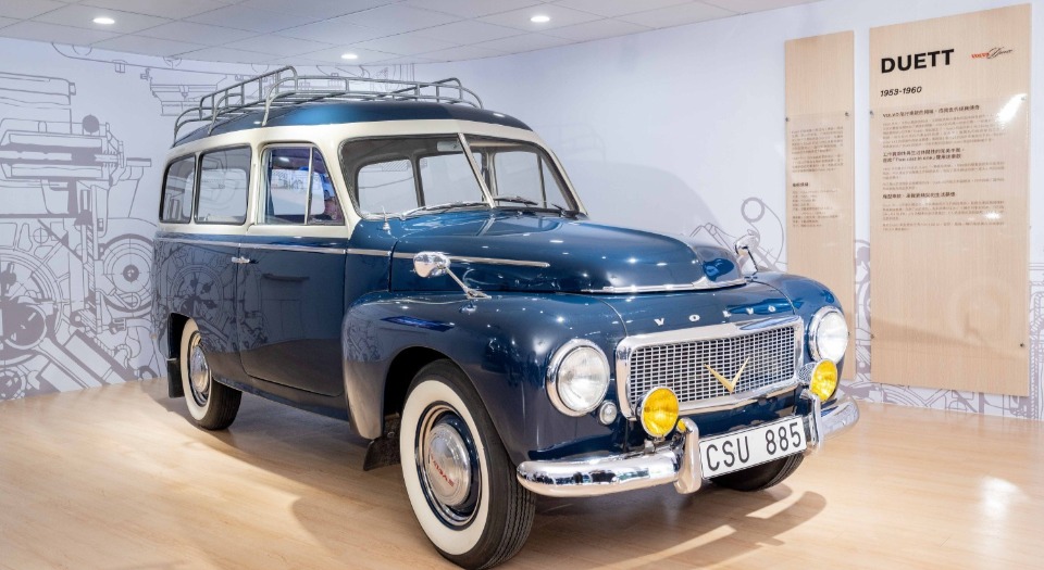 「VOLVO Estate Museum 跨時空旅行車博物館」盛大開展 近70年歲月陶冶旅行車經典風華 獻給不斷前行的你