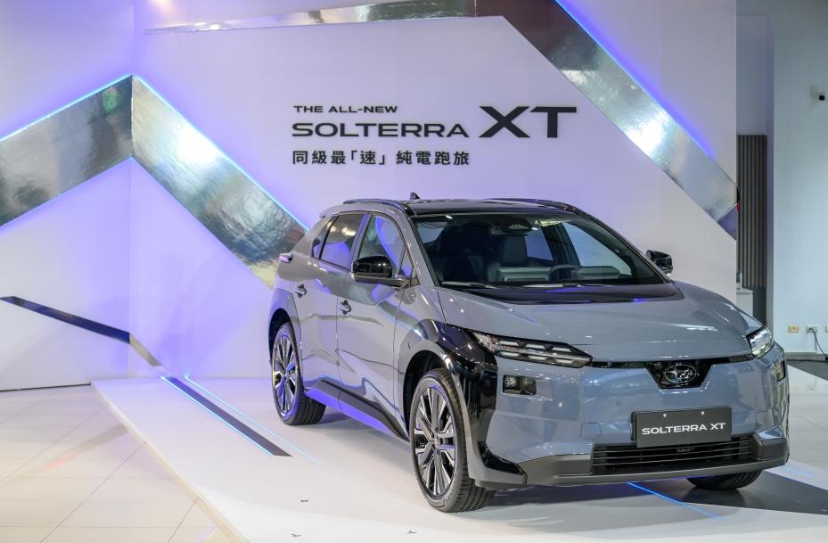 SUBARU Solterra XT 上市記者會