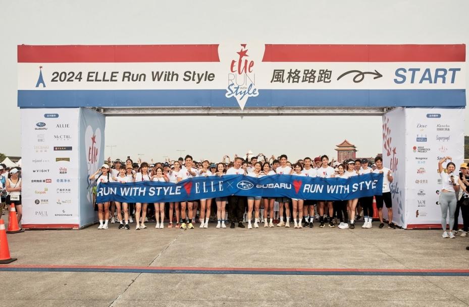 SUBARU X《ELLE RUN 風格路跑》